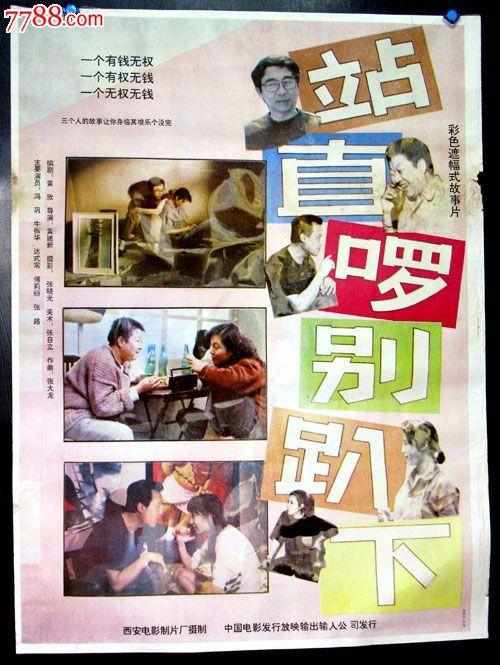 高等技术学院成绩单办理